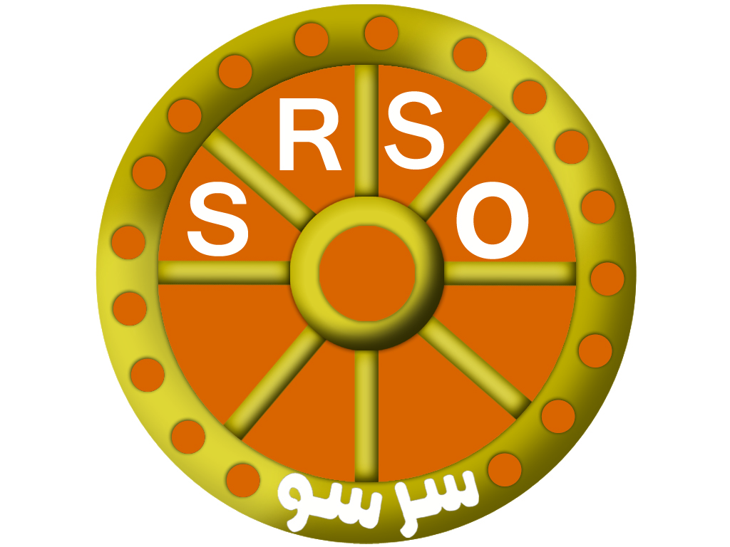 SRSO LOGO 1st copy